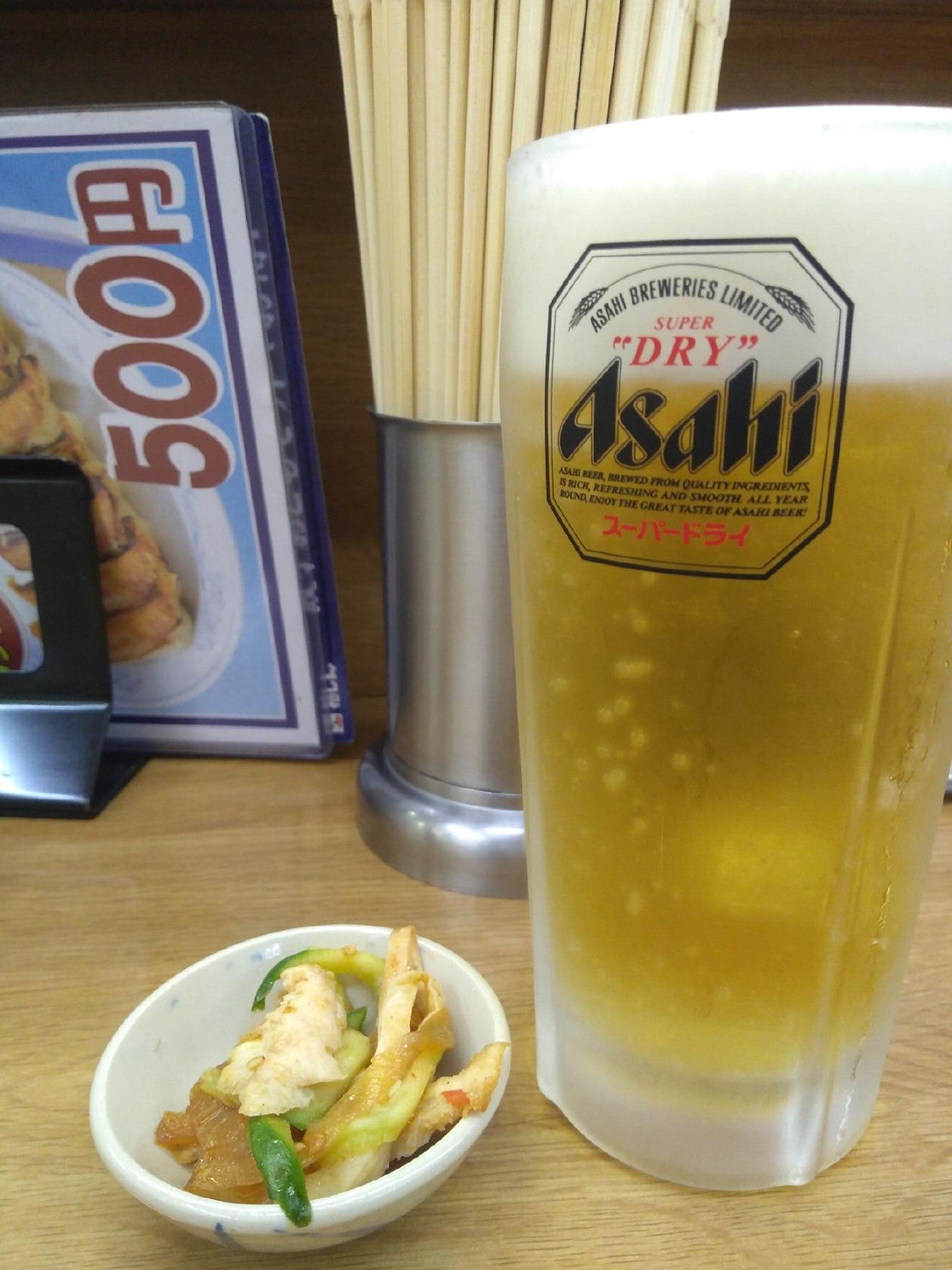 福しん