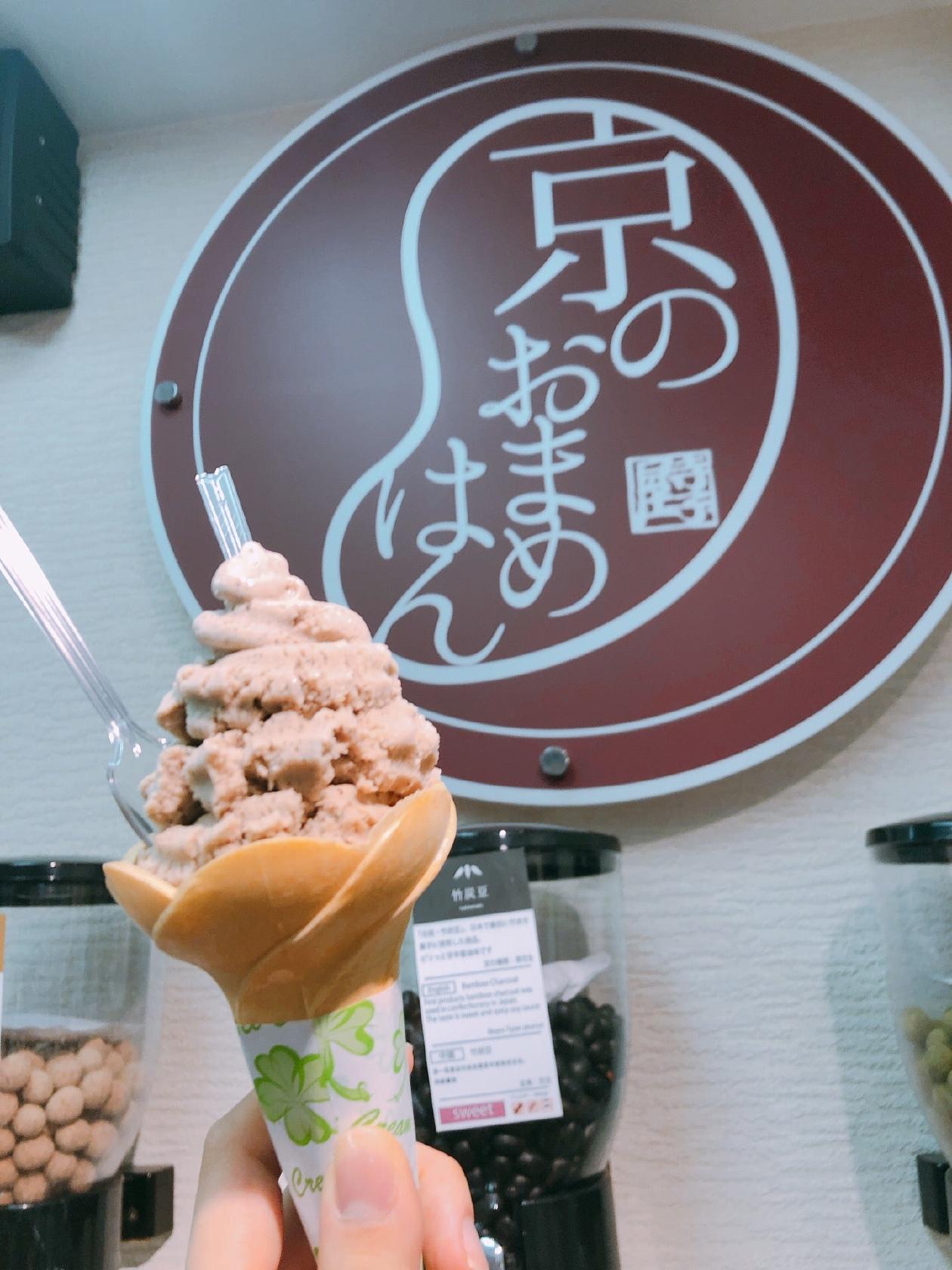 京のおまめはん