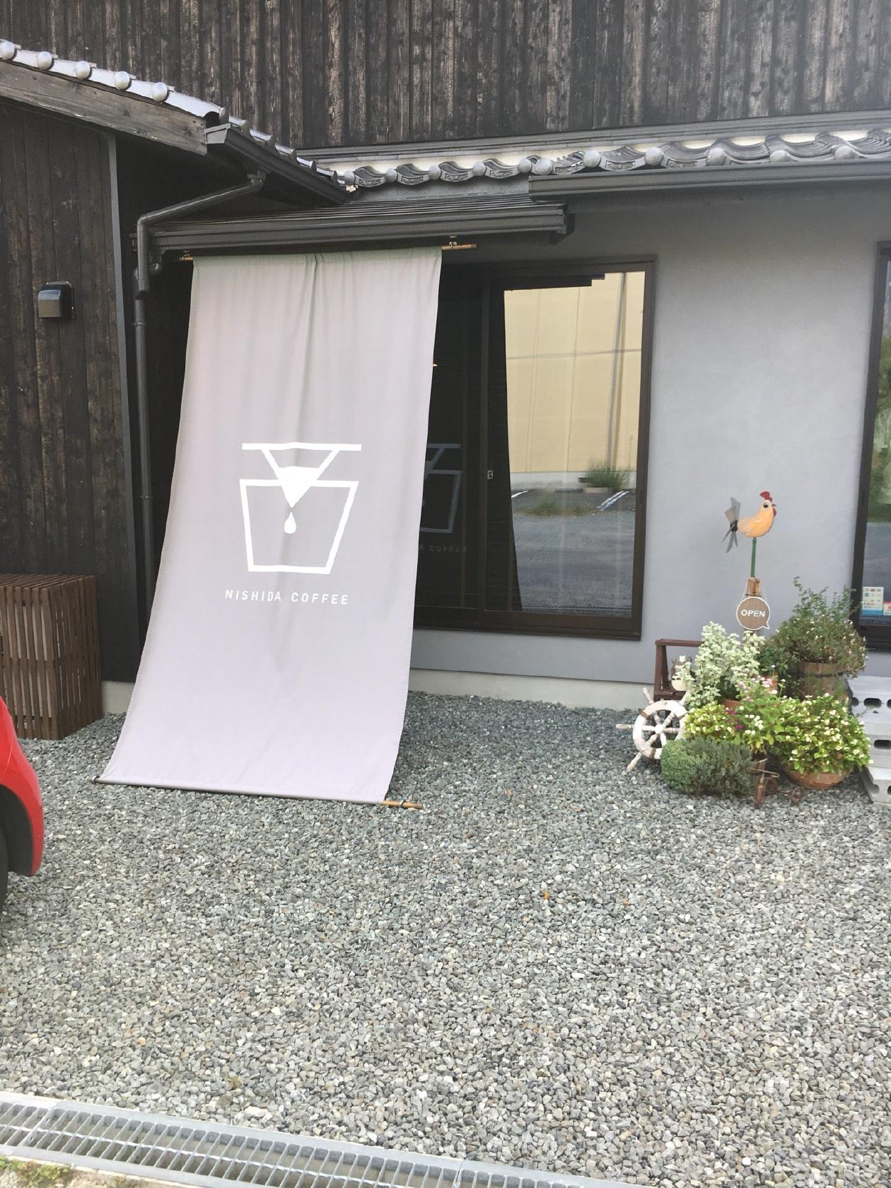 Nishida Coffee
