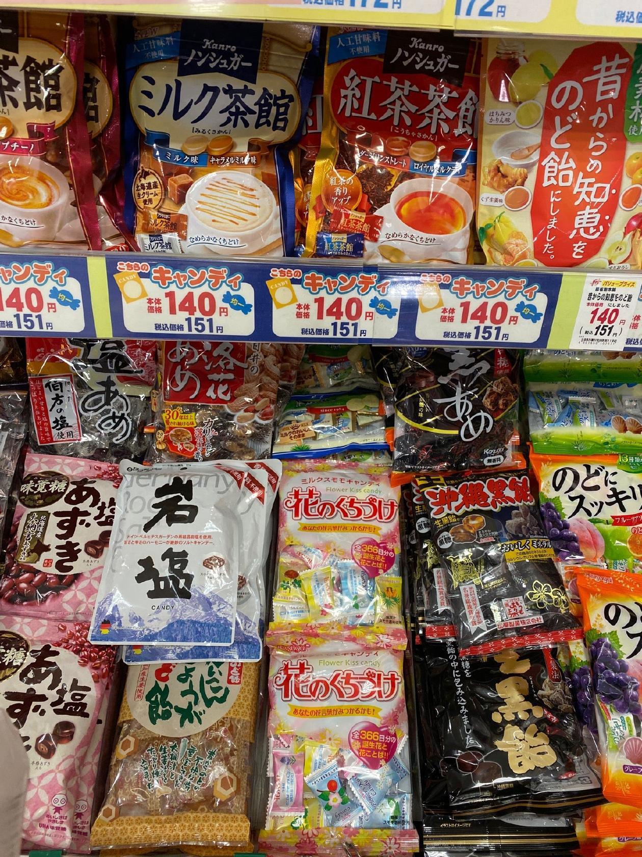 おかしのまちおか