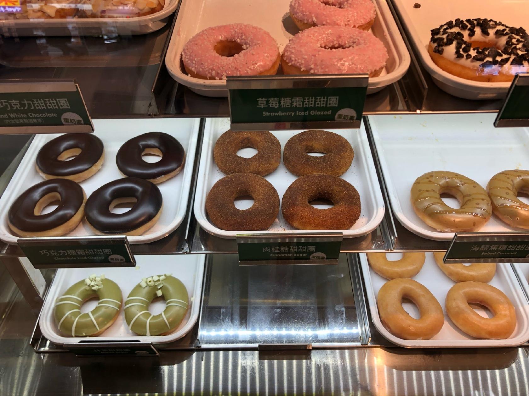 Krispy Kreme
