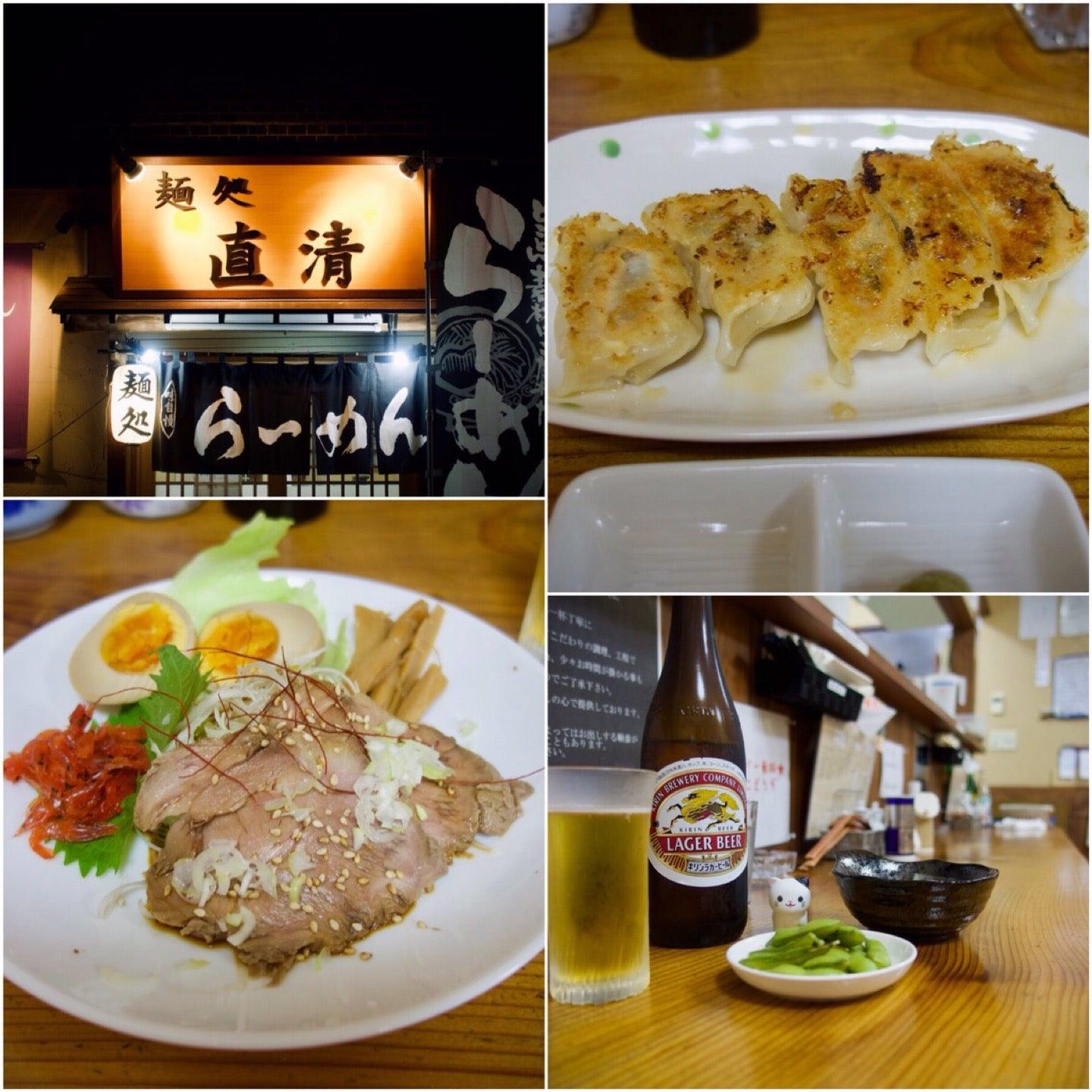 Noodle Restaurant Naosei