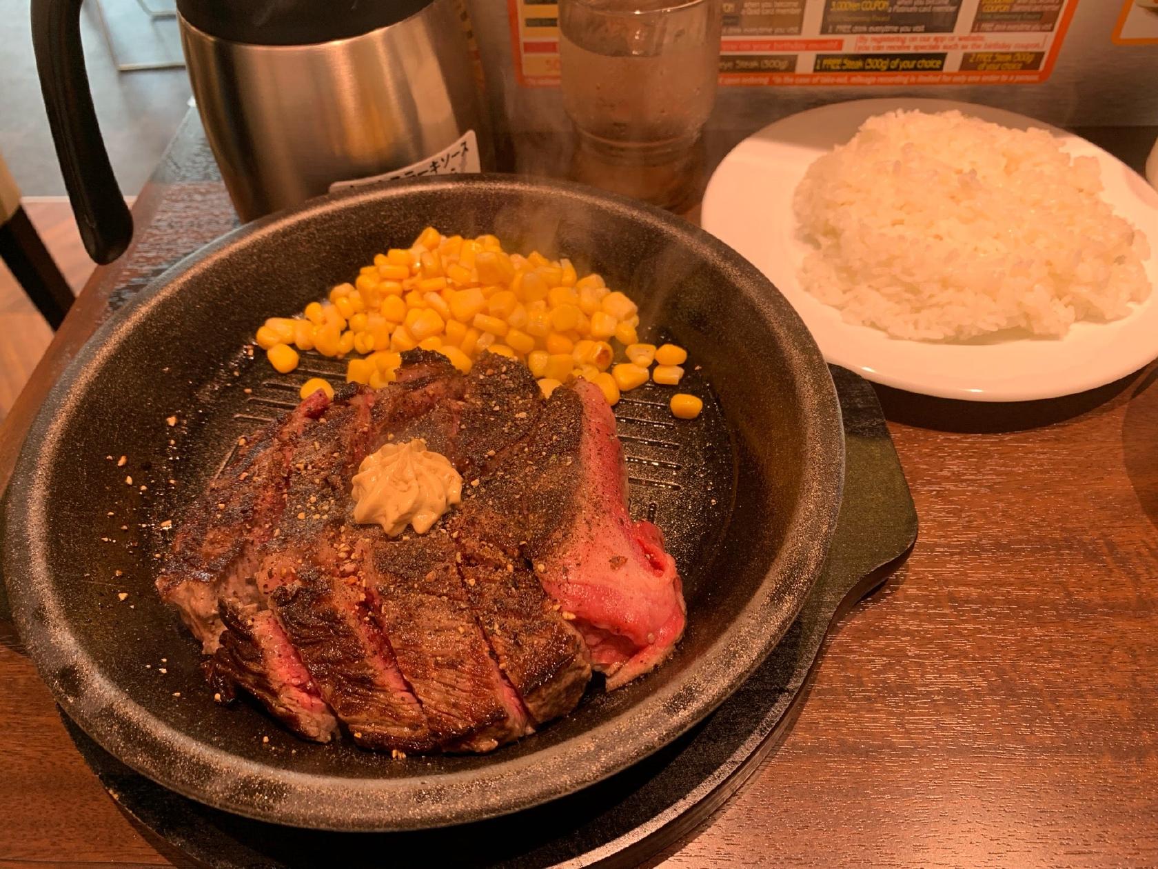 Ikinari Steak