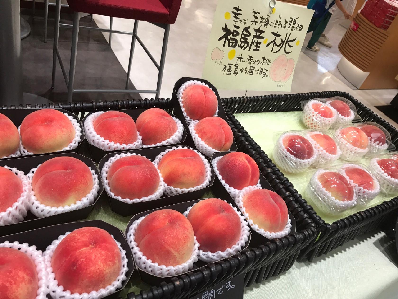 FRUITS PEAKS S-PAL