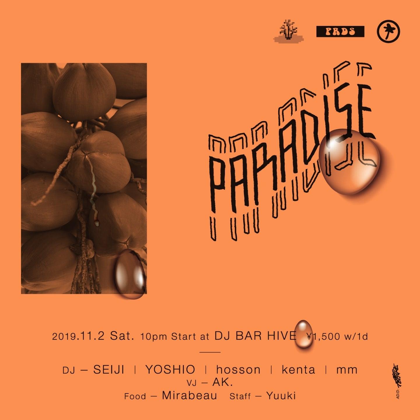 Dj Bar Hive