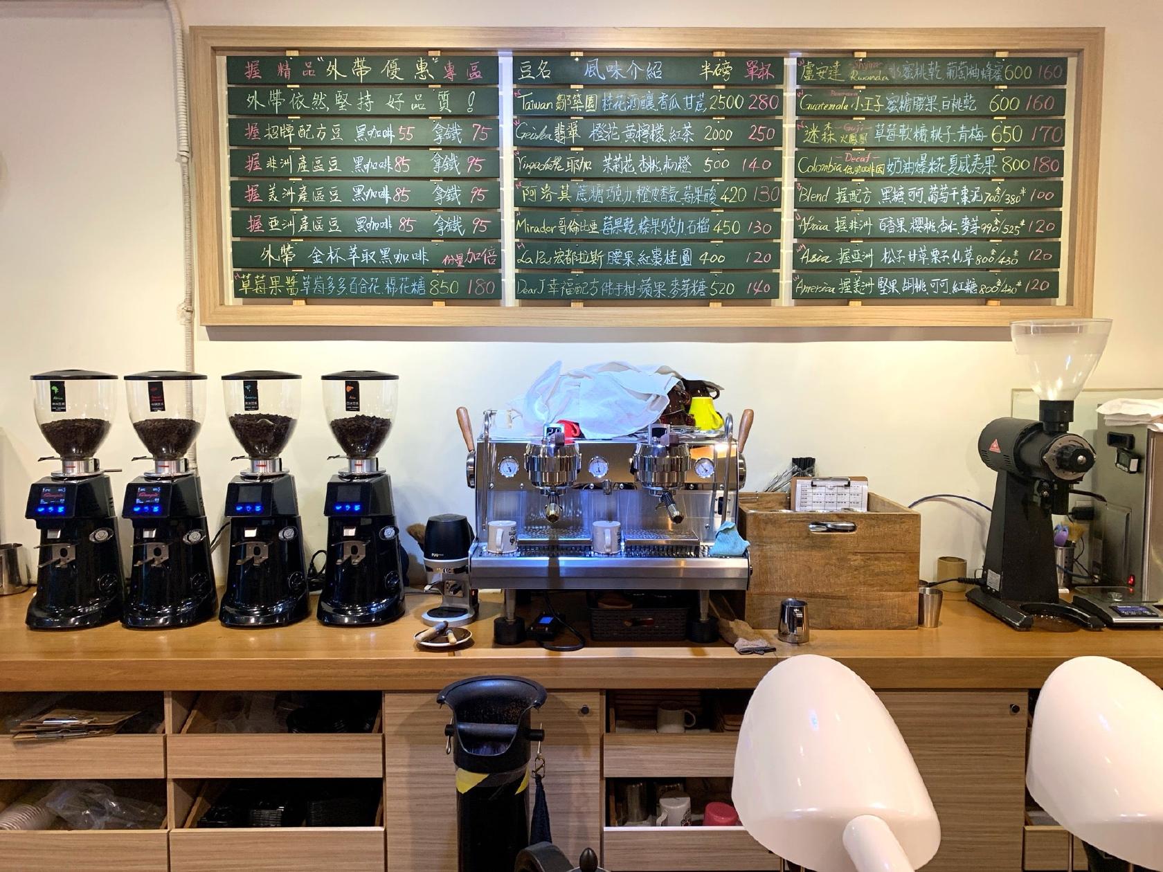 握咖啡Oh！Cafe宜蘭羅東店