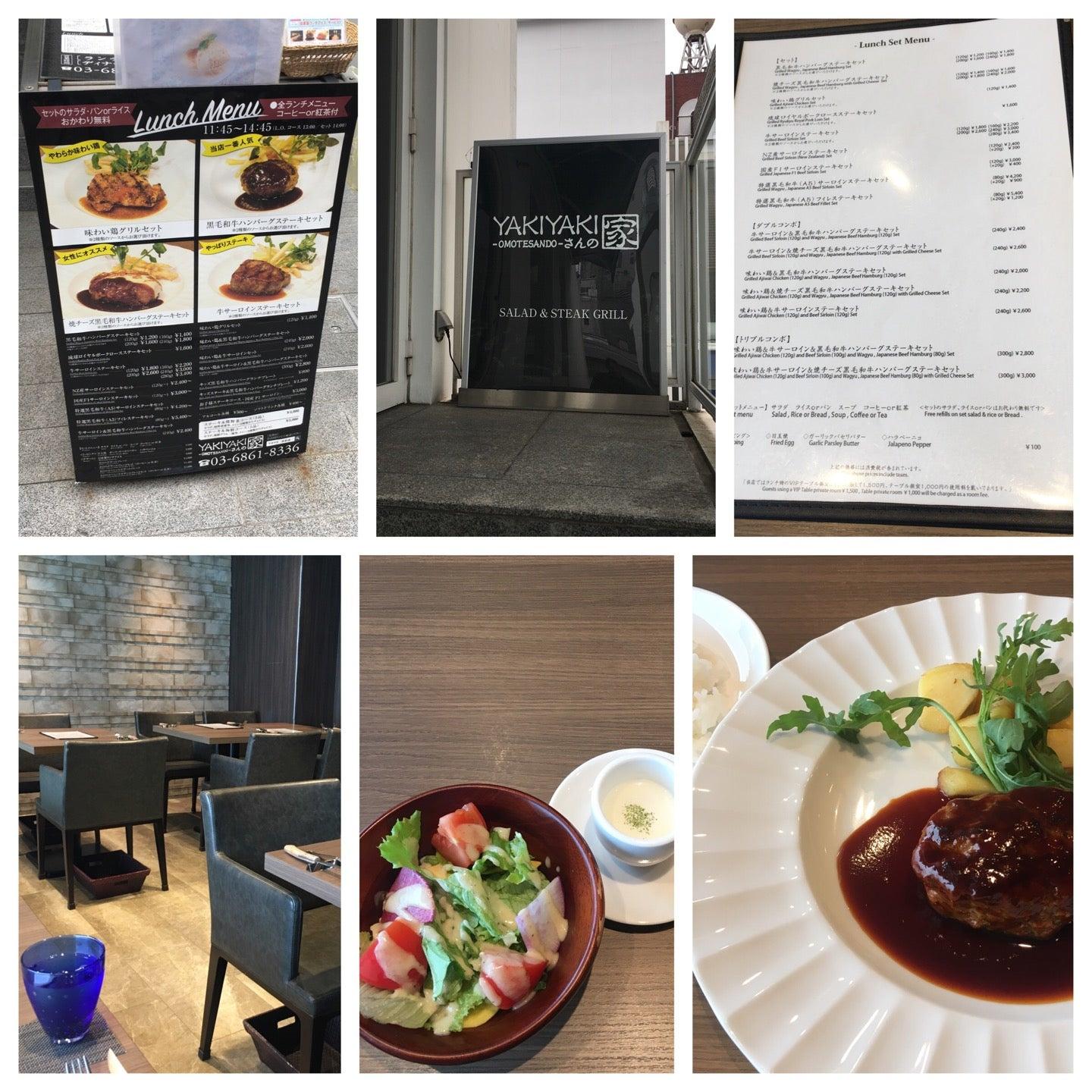 Yakiyakiさんの家　omotesando
