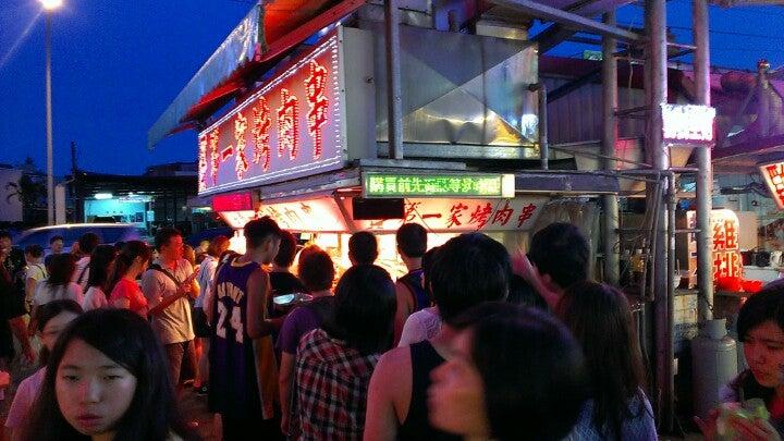 第一家烤肉串