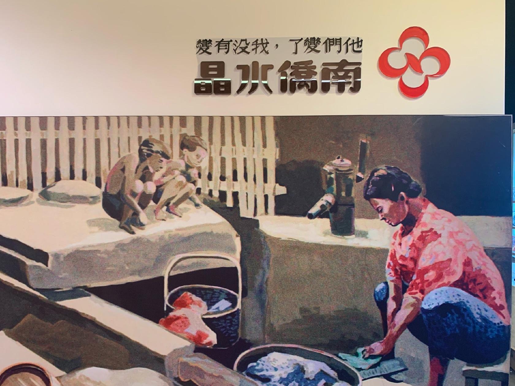 本場流