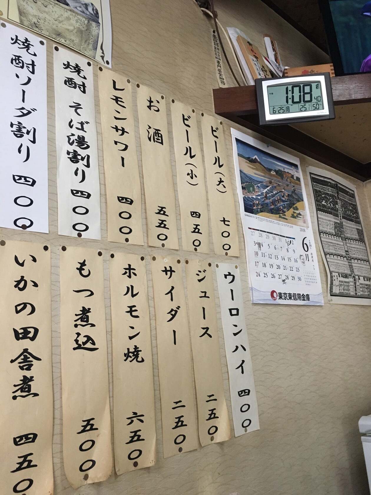 小進庵