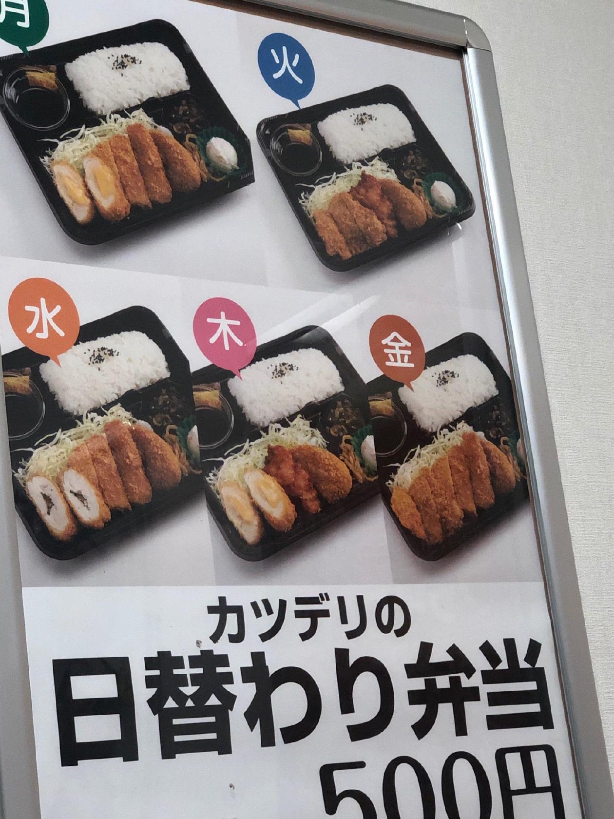 まつのや内間店