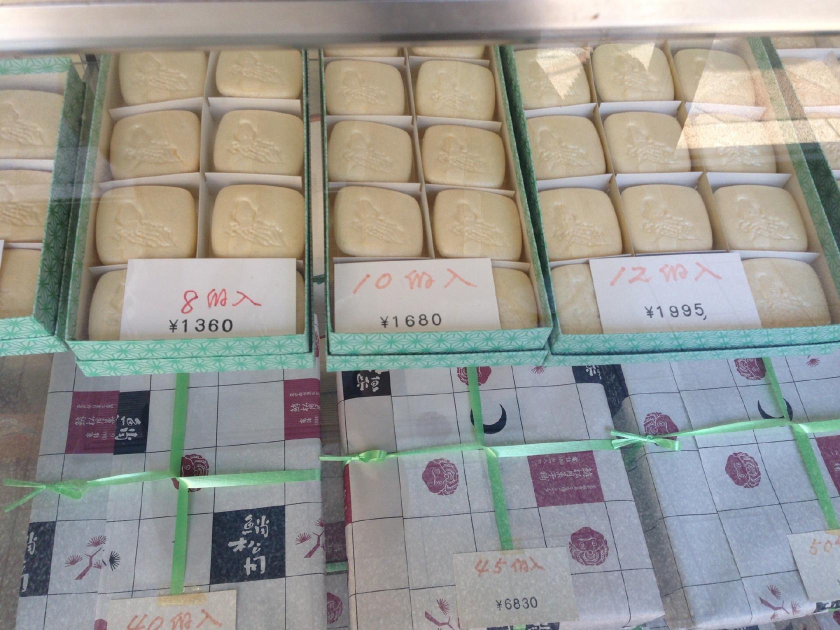 蛸松月