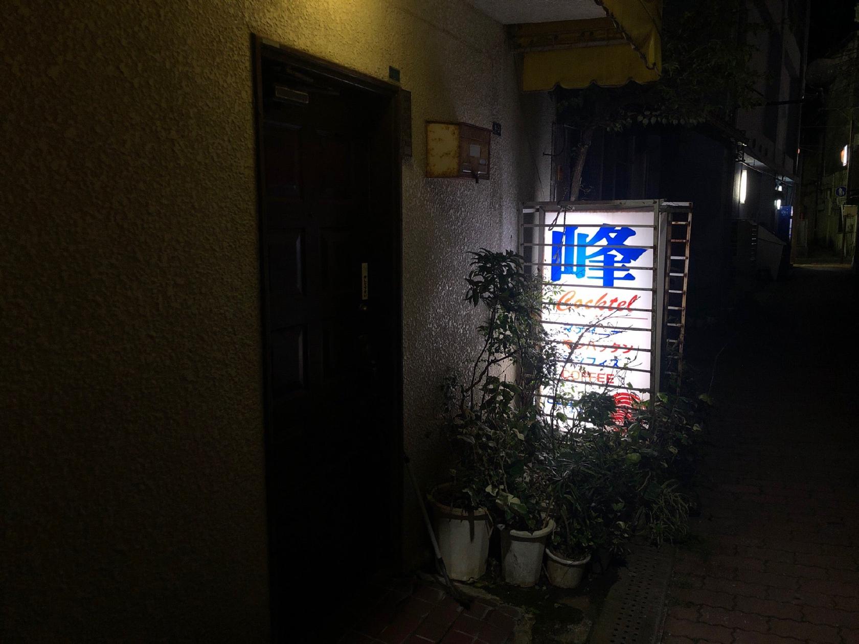 BAR 峰