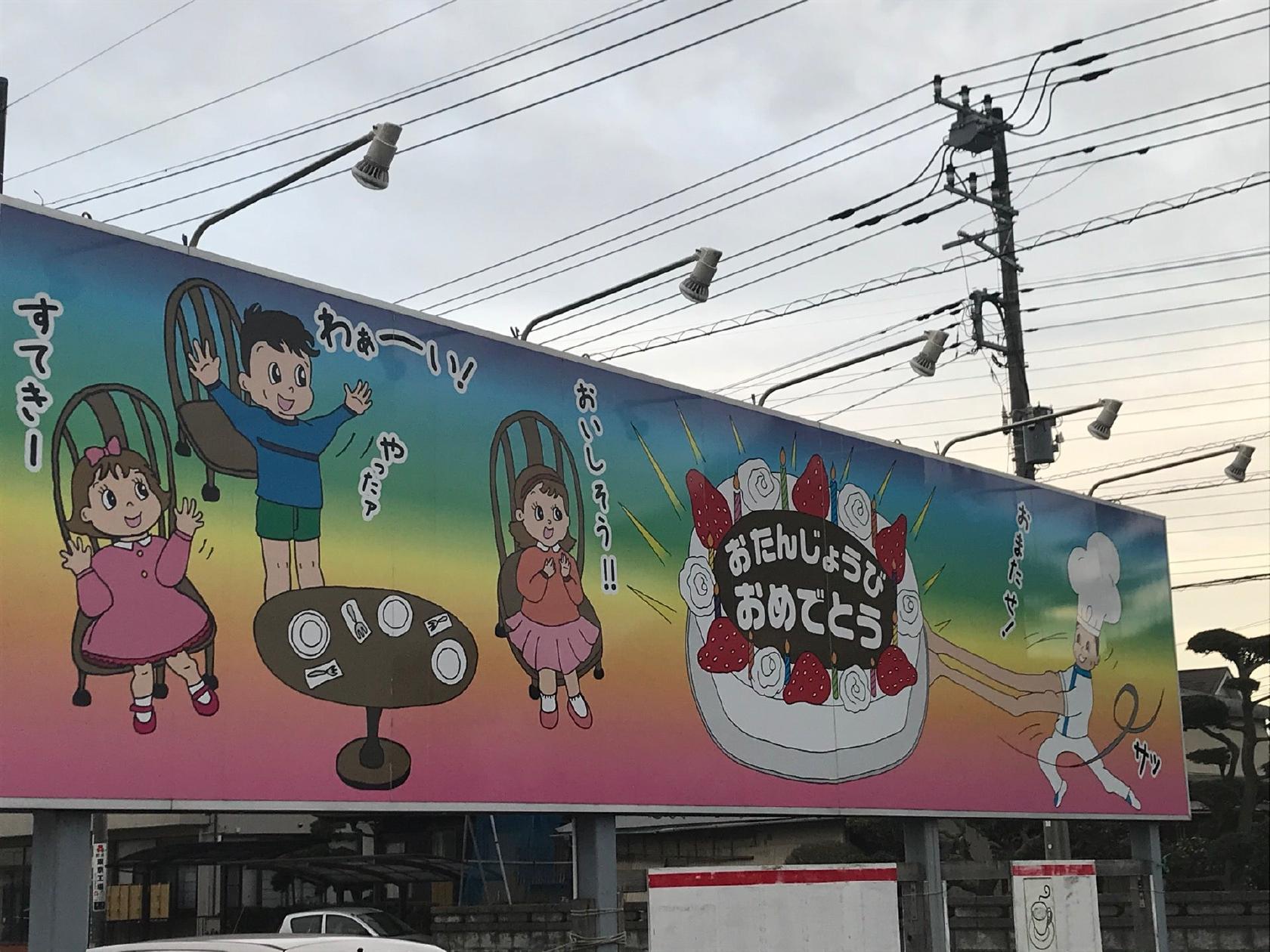 ケーキハウス 自由ヶ丘