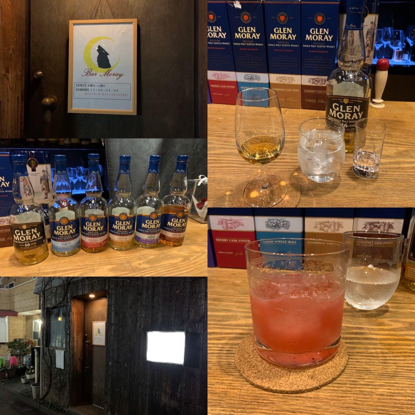 Bar Moray