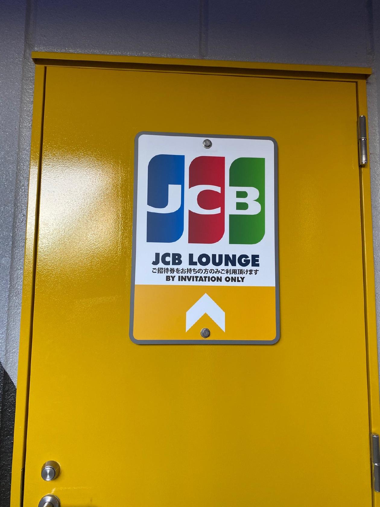 JCB Lounge