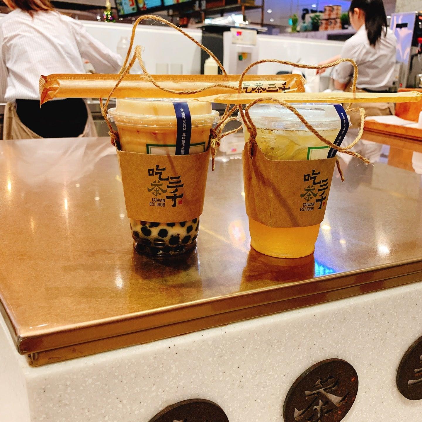 Chicha San Chen