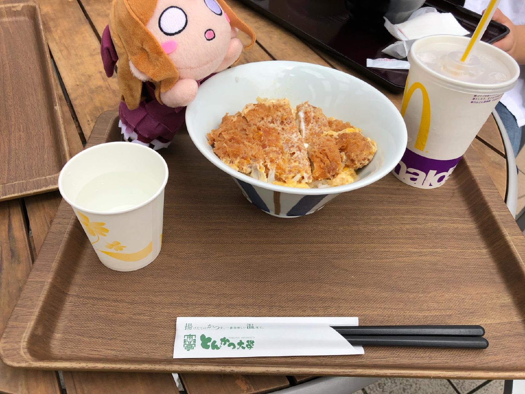 とんかつ大學
