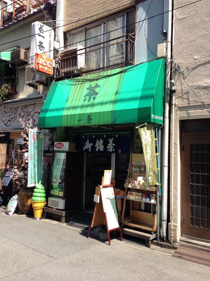 神田 お茶の一条