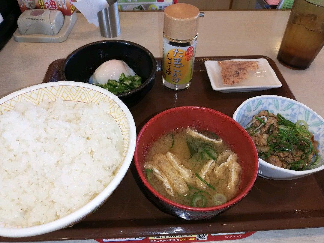 Sukiya