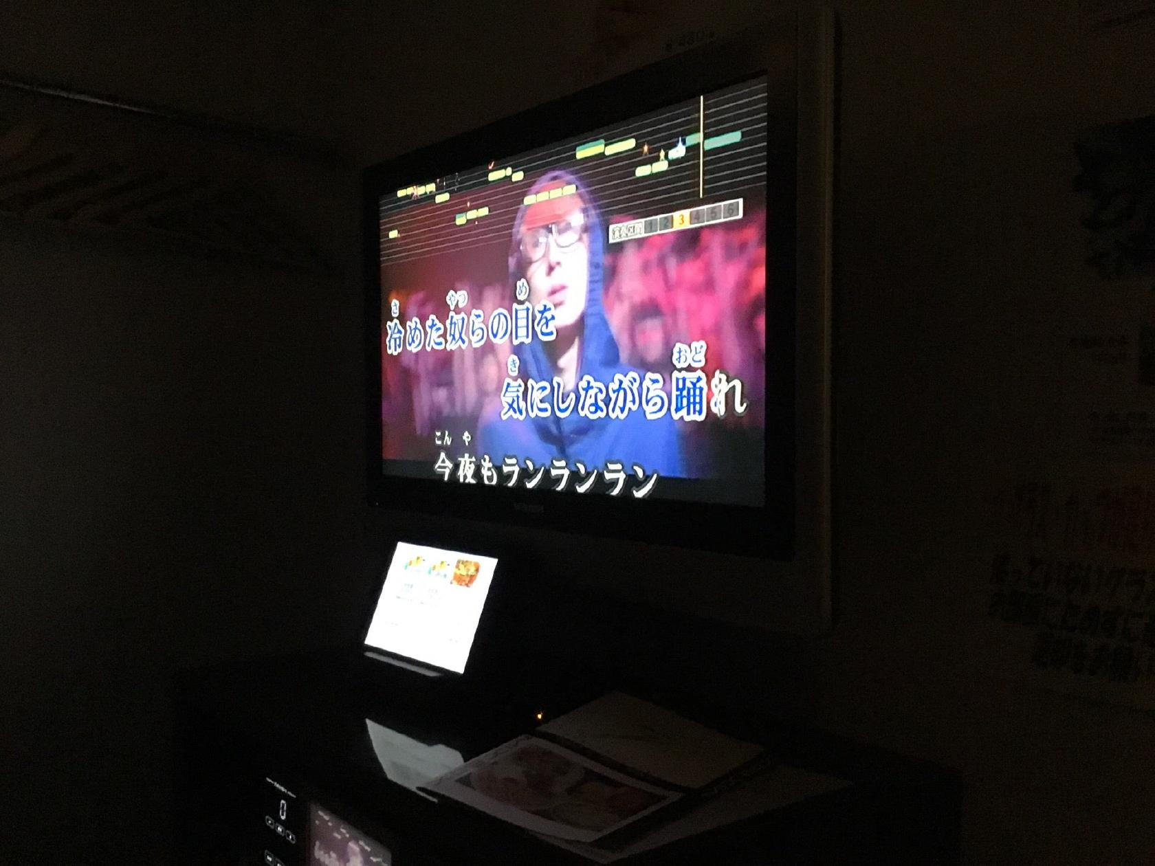 Mixbox Fukuroi Station