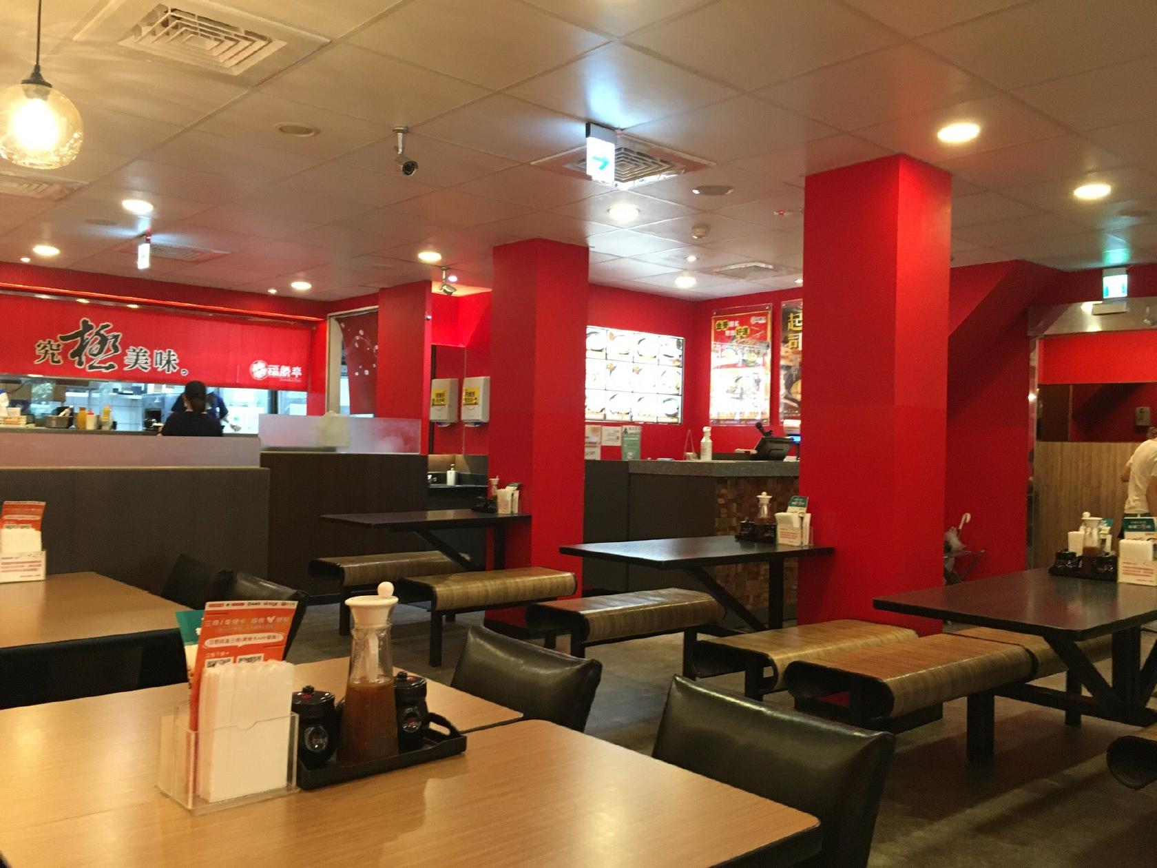 福勝亭學士店