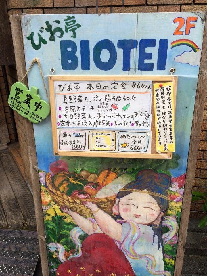Biotei