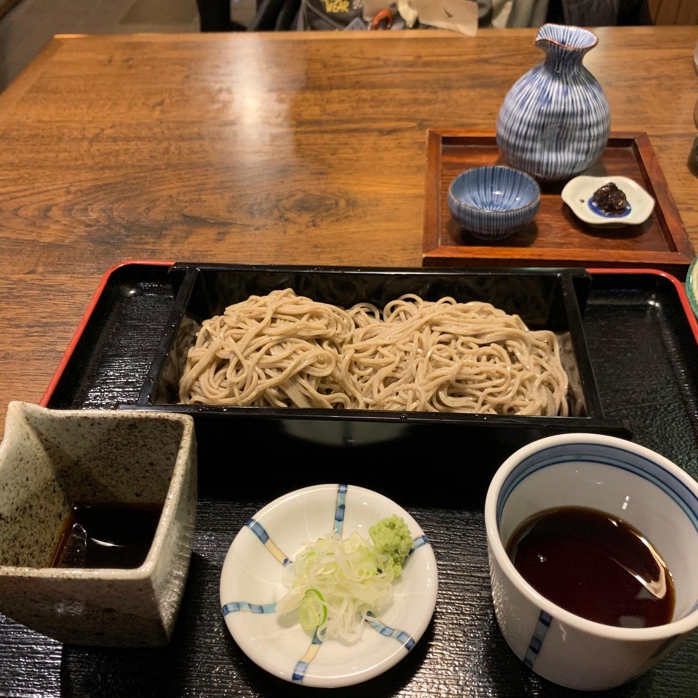 荒又