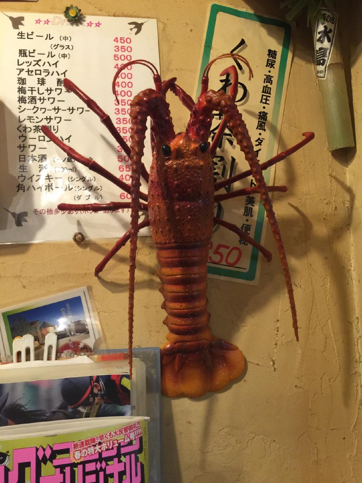 アスタマニャーナ