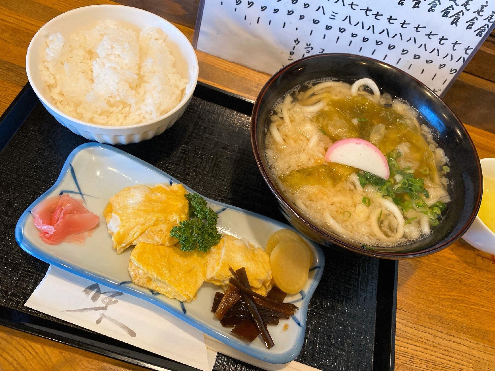 いけす