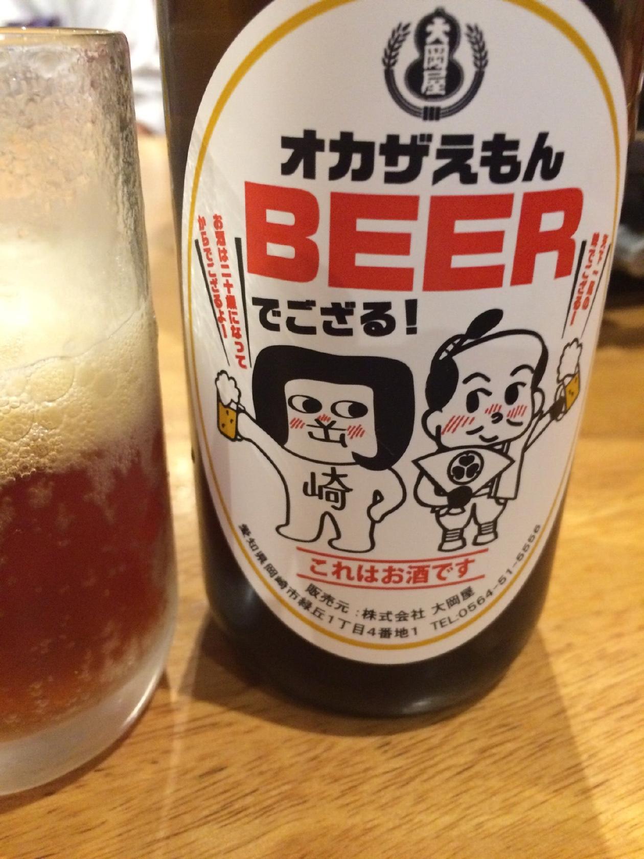 けとばし屋チャンピオン 名古屋新栄店