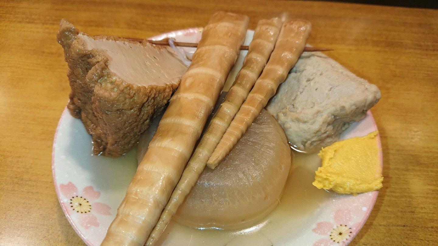 みなみ
