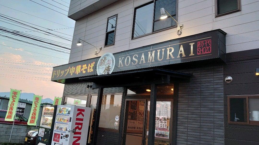 琥侍