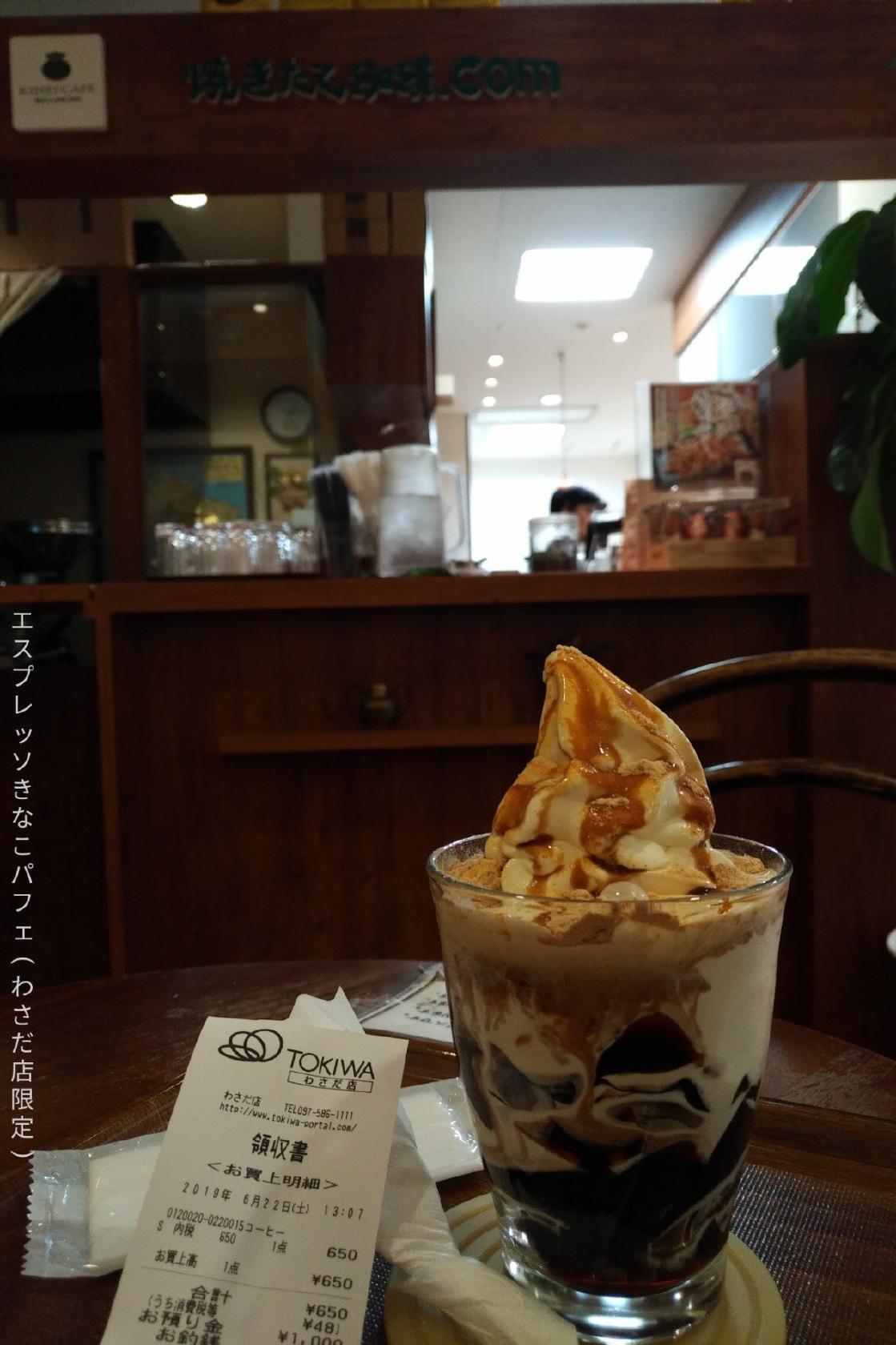 キヘイカフェ kihei cafe