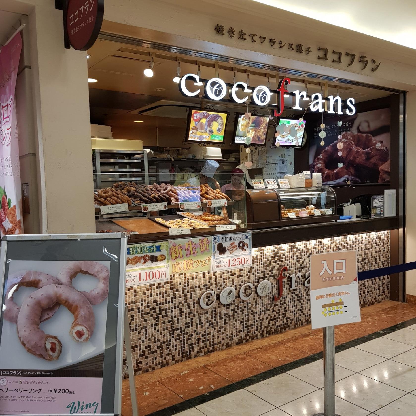 coco frans 小岩POPO店