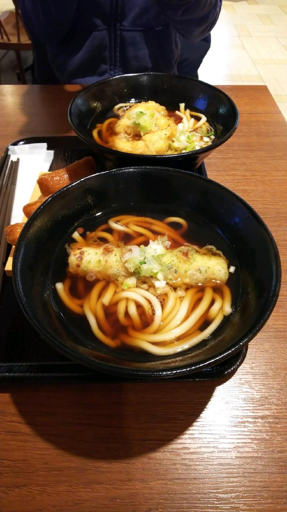 uopn