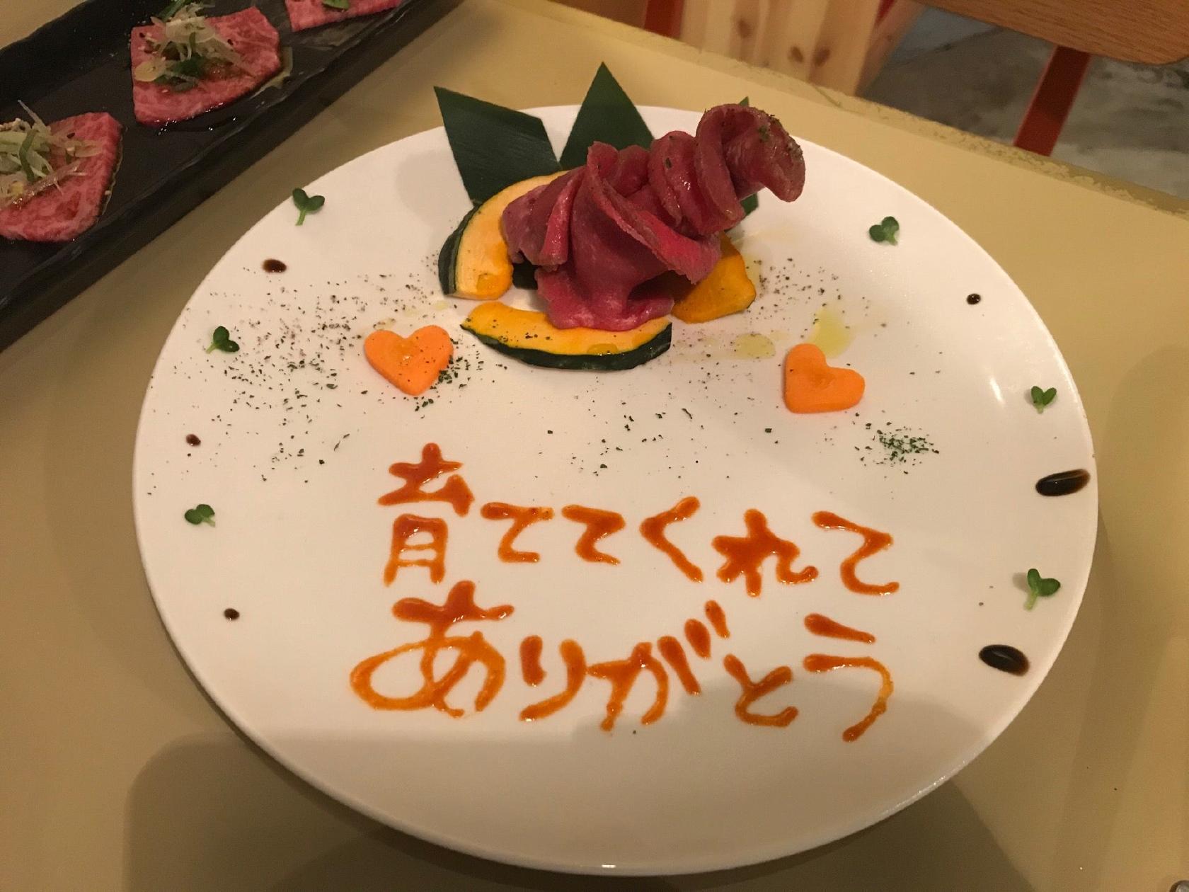 タンカラテイル