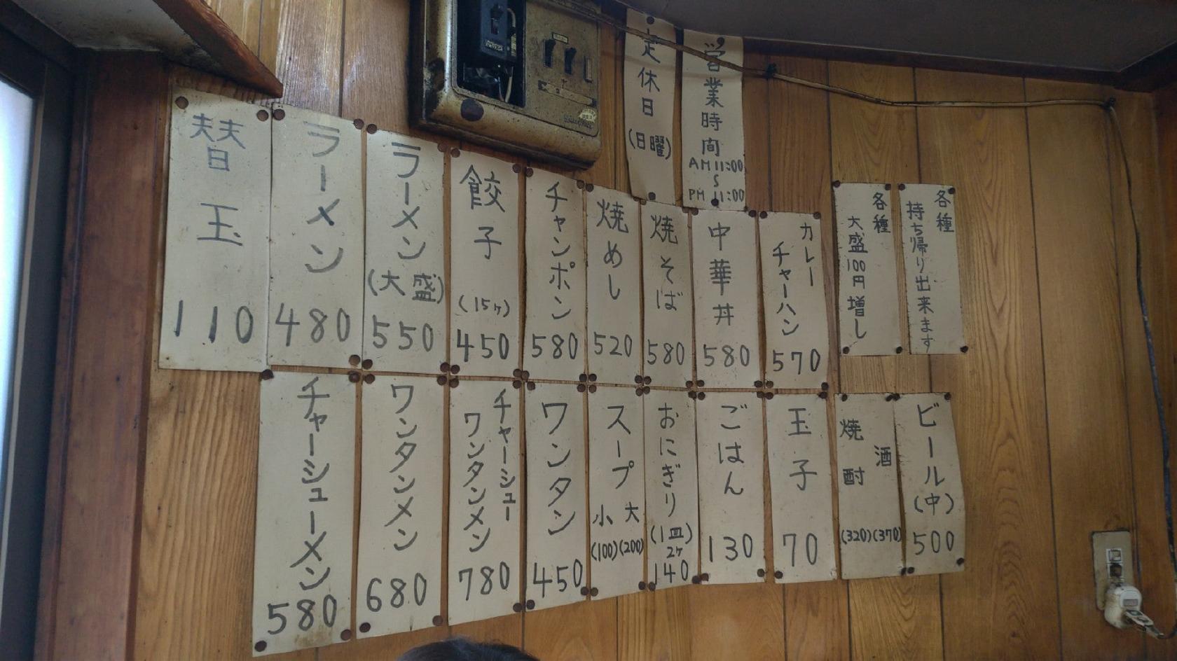 中央軒