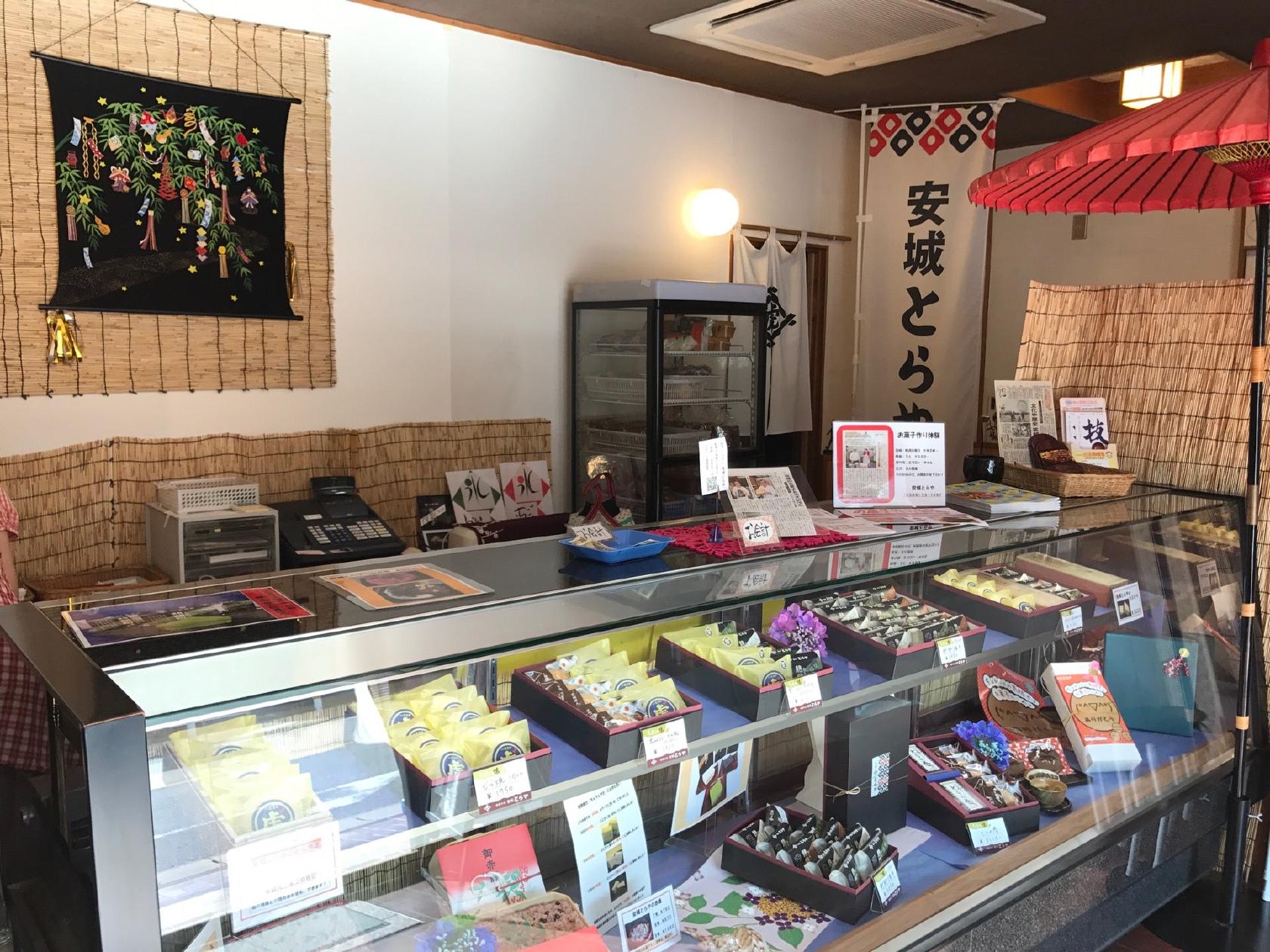 とらや菓子舗