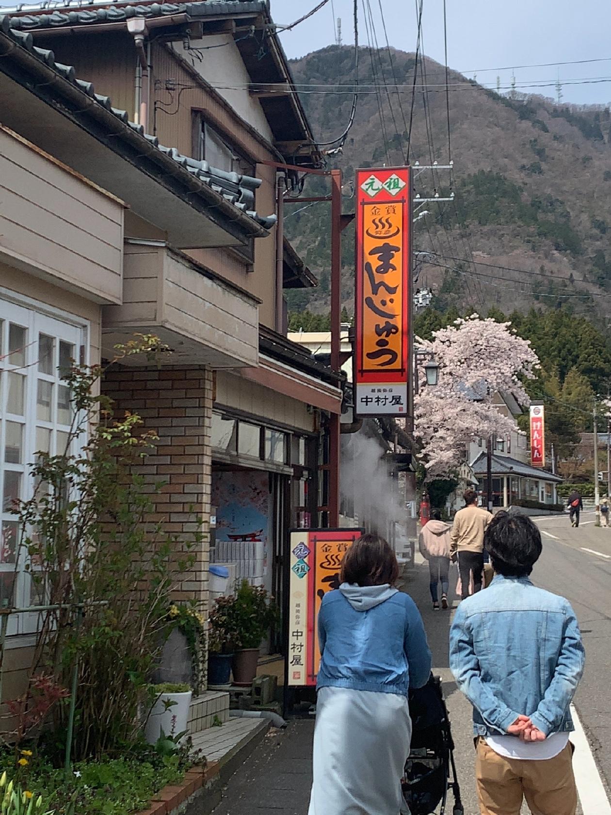 Nakamura Bun