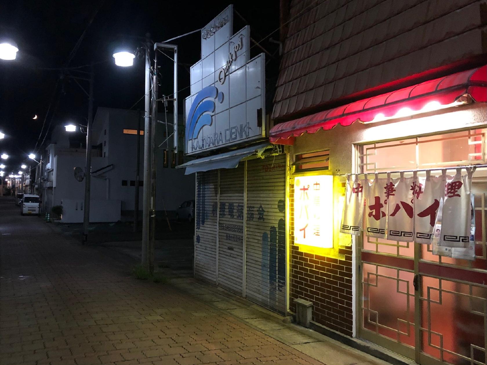 ポパイ食堂