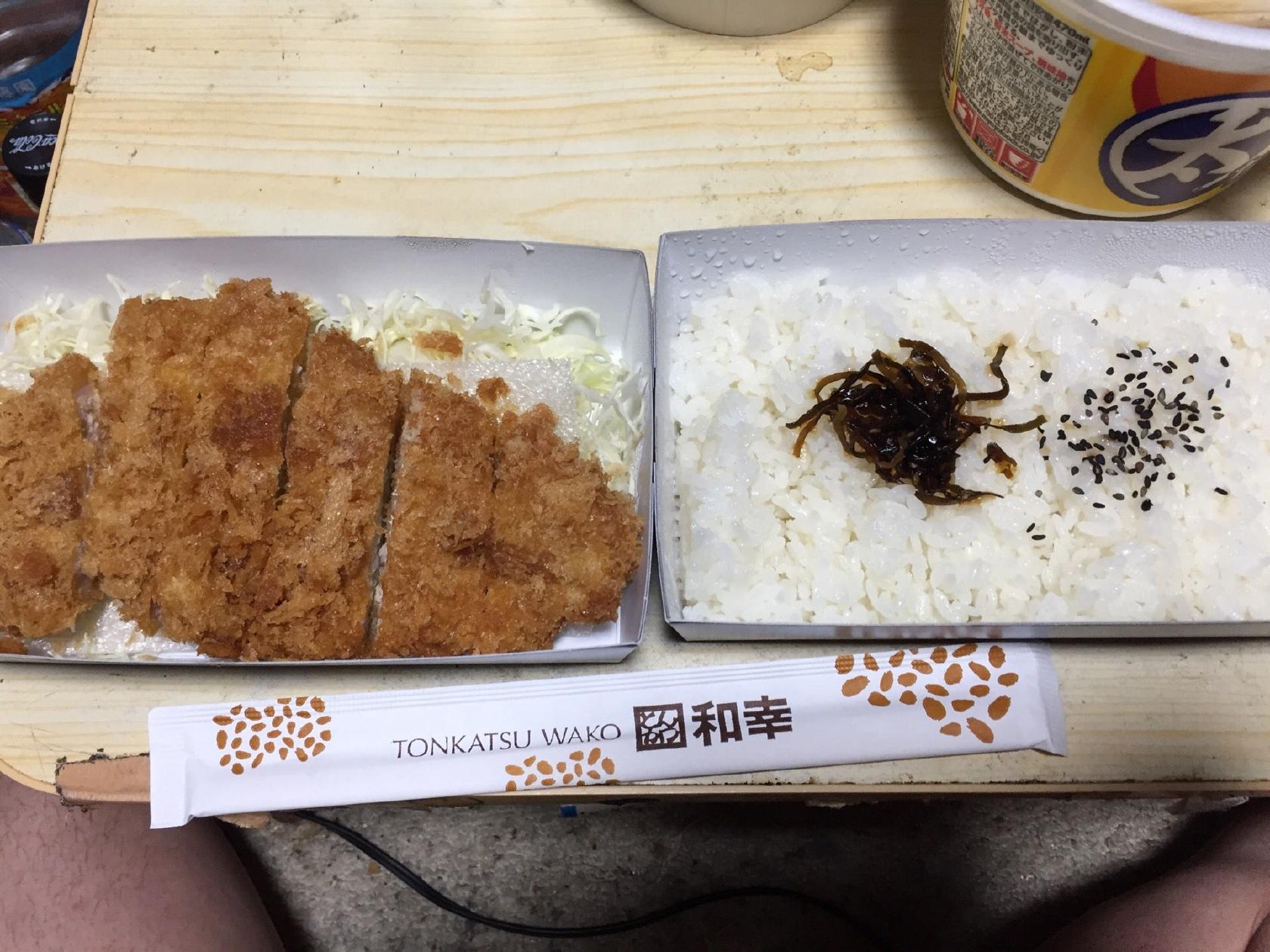 和幸 エミオ田無駅売店