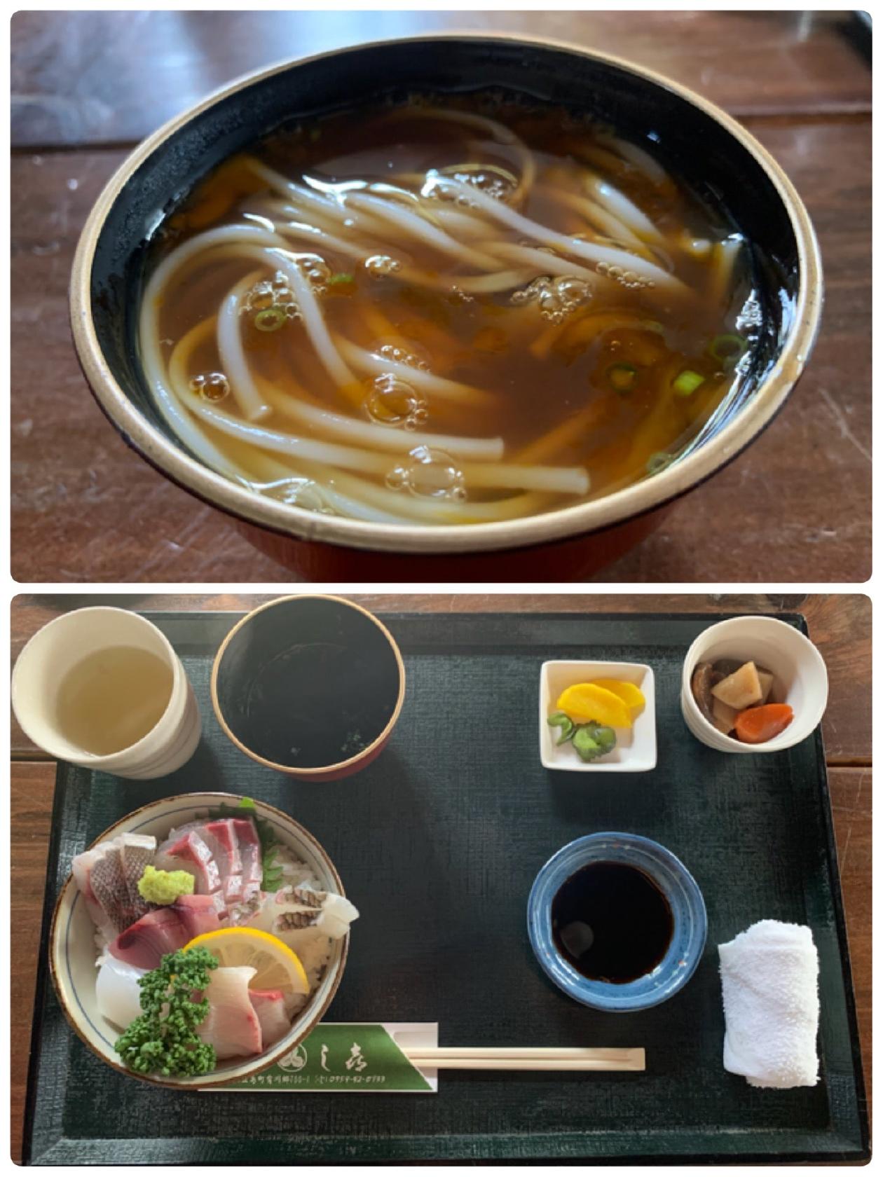 し喜
