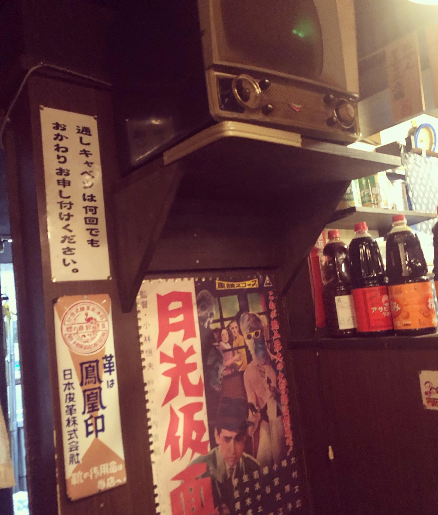 Hakuri Tabai Hanbey