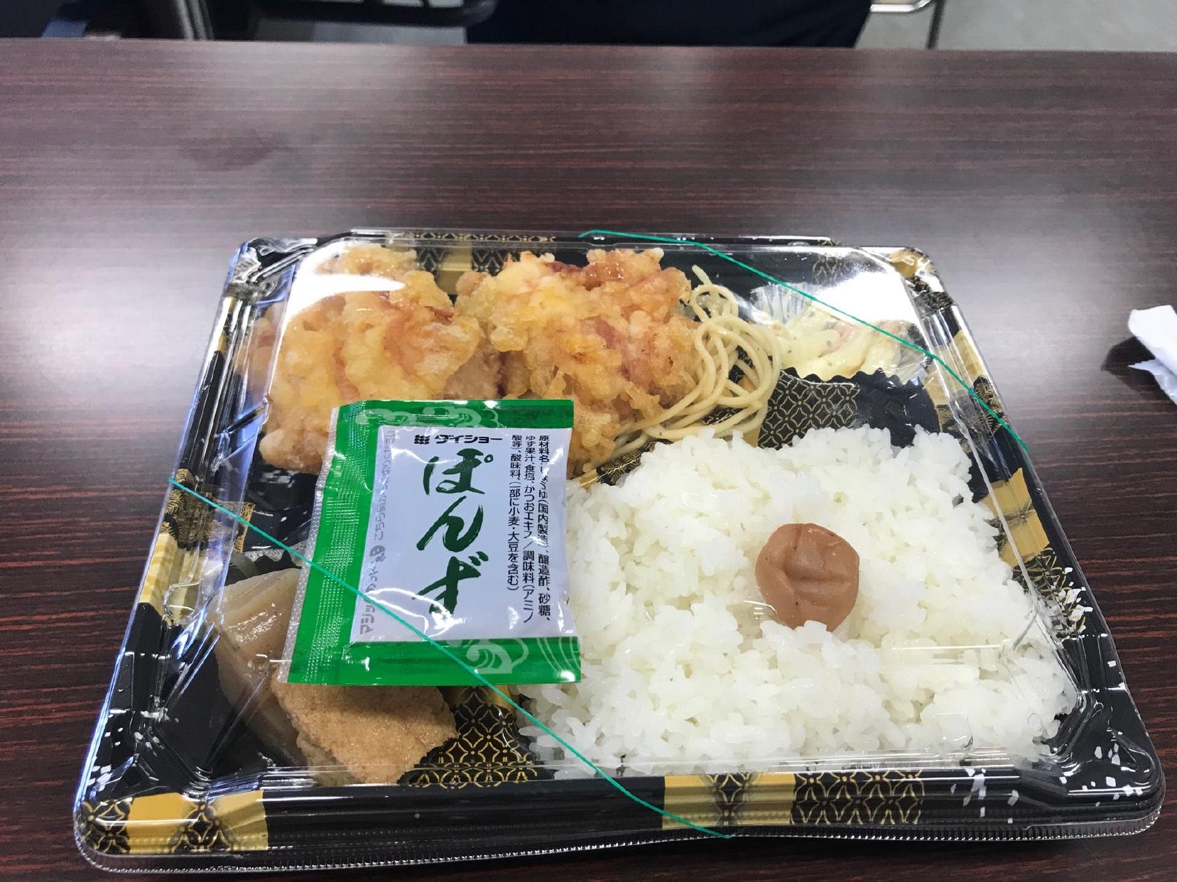 杏亭県庁前店