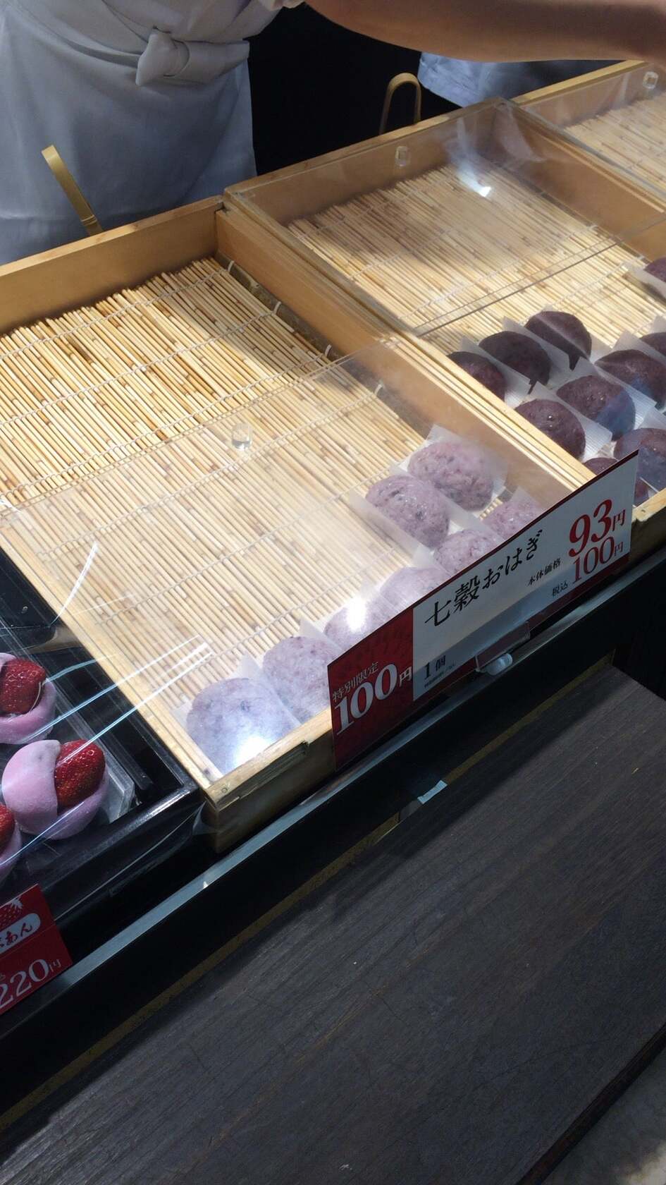 JACK IN THE DONUTS アルプラザ香里園店