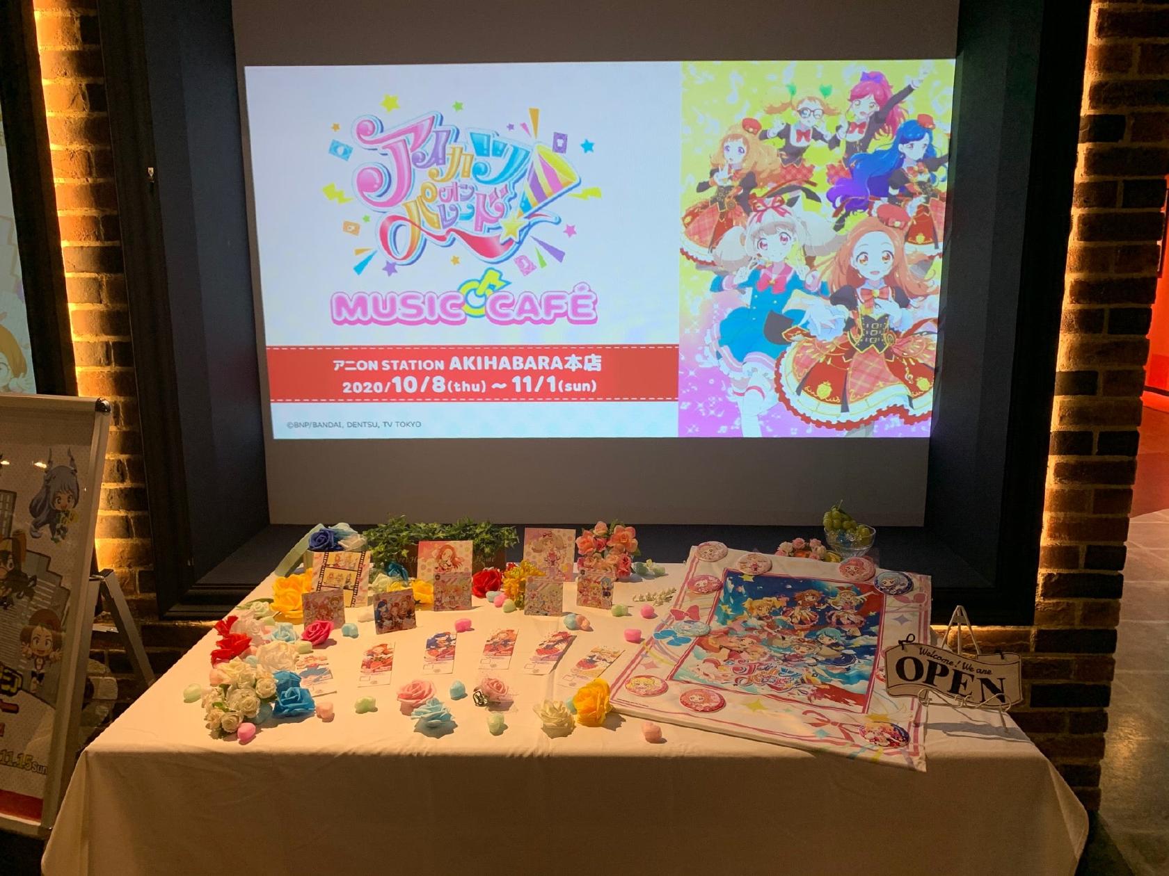 アイカツ！シリーズMusic Cafe