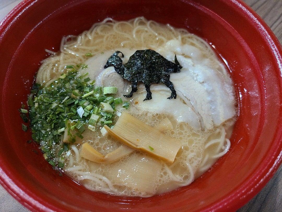 やまごや ジャイアントスタジアム店
