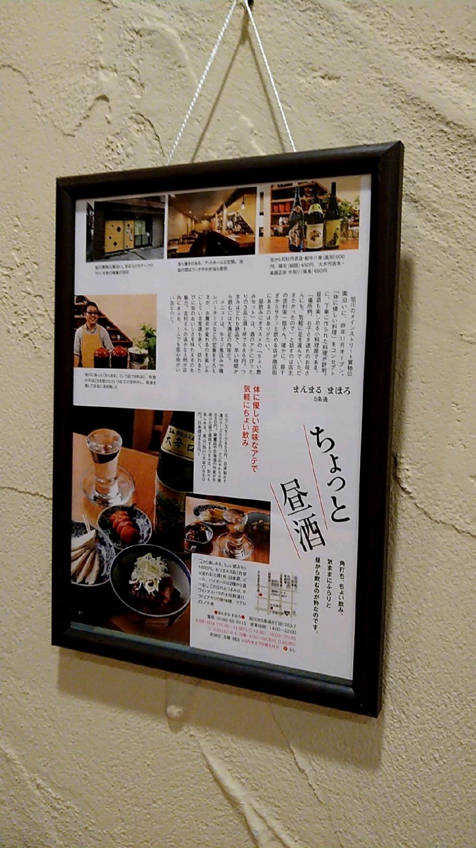 まん丸