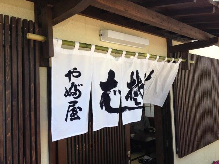 やぶ屋